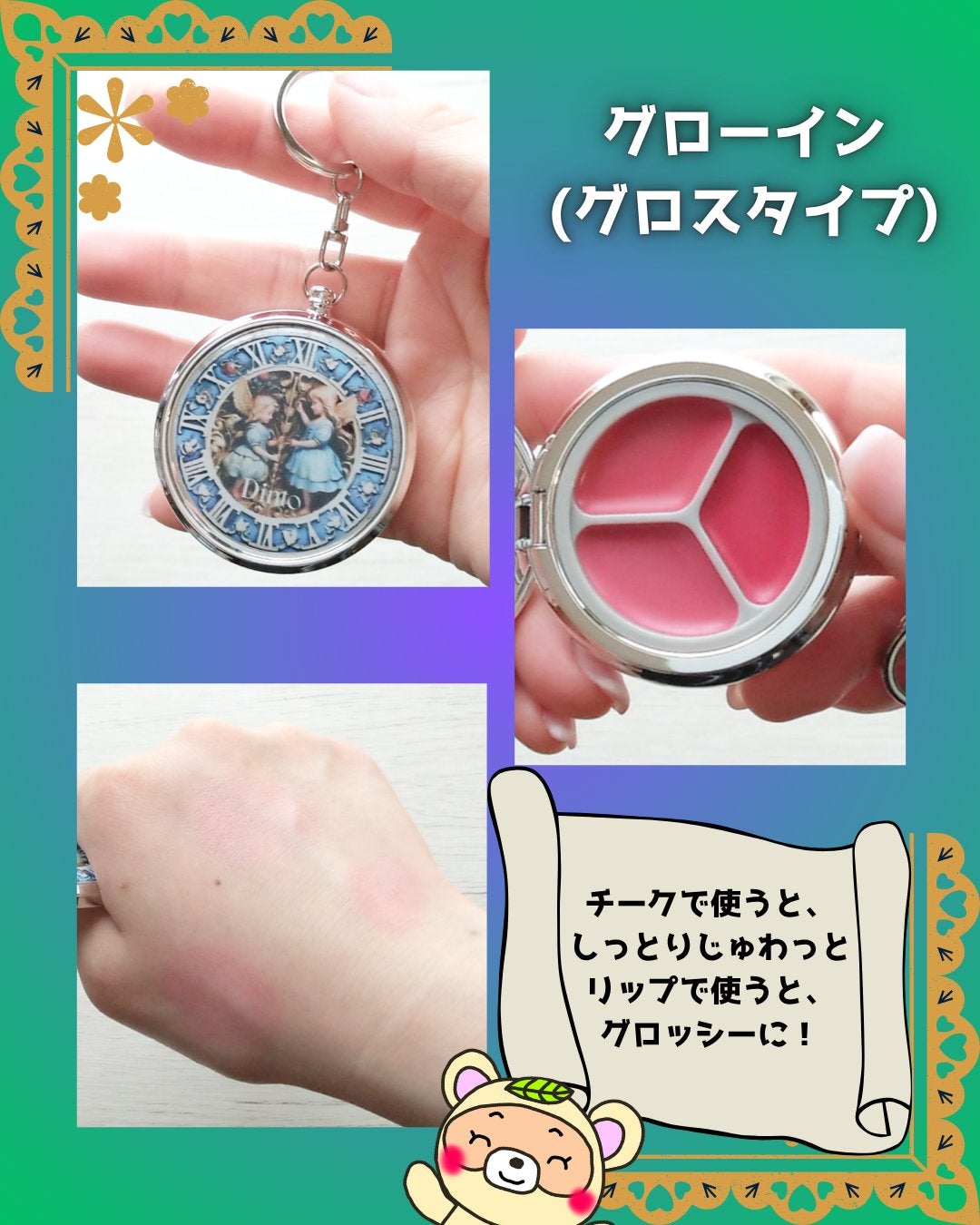 グローイングタイムトゥーキスアンドブラッシュ/Dinto/口紅を使ったクチコミ(3枚目)