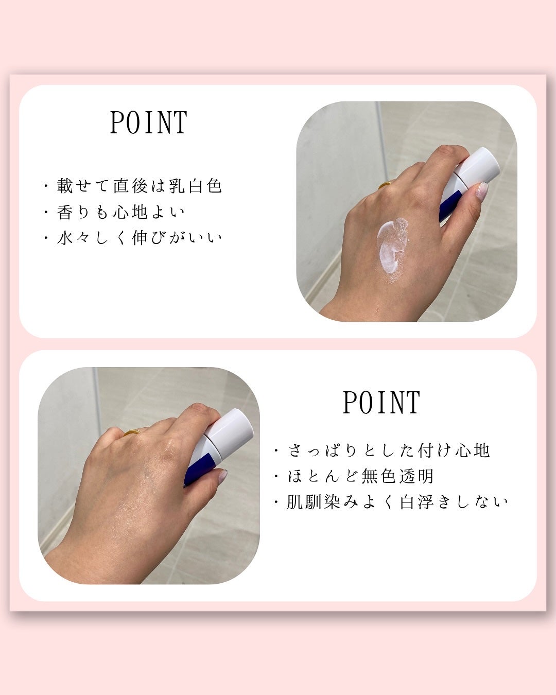 TAホワイトプロテクトUV/ナビジョンDR/日焼け止めミルクを使ったクチコミ(2枚目)