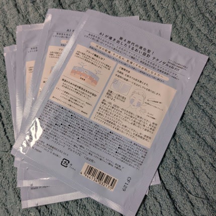 ハイドレート ゲルマスクC <ほほ用>/MOISTCONC AI/シートマスク・パックを使ったクチコミ(5枚目)