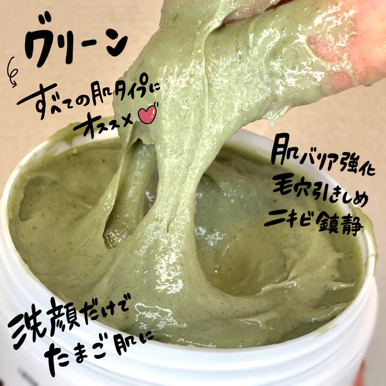 プレミアムもちソープ「グリーンアルティザン」/アレンシア/その他洗顔料を使ったクチコミ（3枚目）