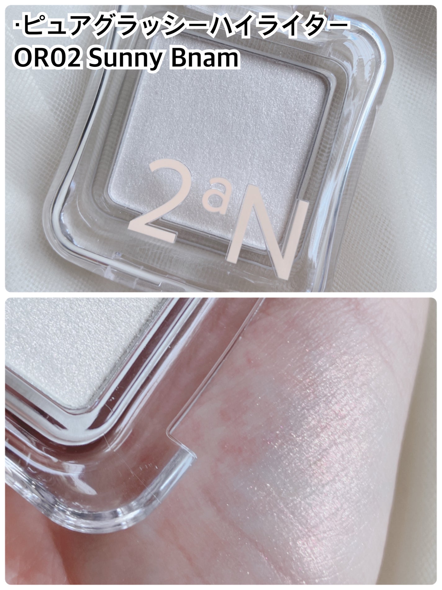 デュアルチーク/2aN/パウダーチークを使ったクチコミ(3枚目)