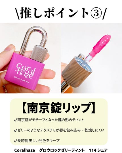 ボリューマイジングフォンデュリップ/Coralhaze/口紅を使ったクチコミ(4枚目)