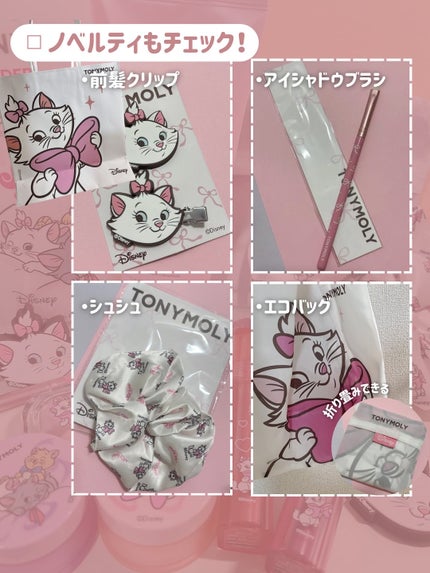 Wonder Ceramide Mochi Toner(トニーモリーワンダーCモチトナー)/TONYMOLY/化粧水を使ったクチコミ(7枚目)