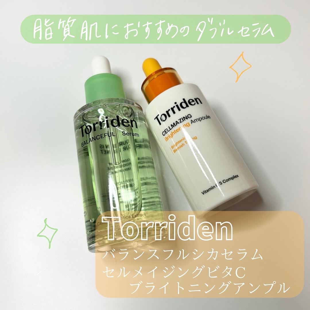 バランスフル シカセラム/Torriden/美容液を使ったクチコミ（1枚目）