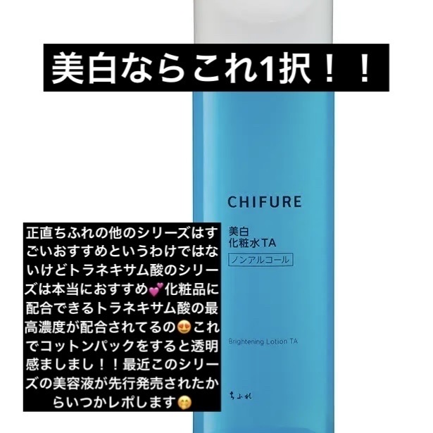 薬用美白美容液［医薬部外品］/肌美精/美容液を使ったクチコミ（3枚目）