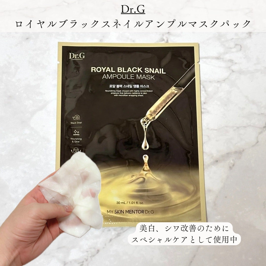 3番 すべすべキメケアシートマスク/numbuzin/シートマスク・パックを使ったクチコミ(6枚目)