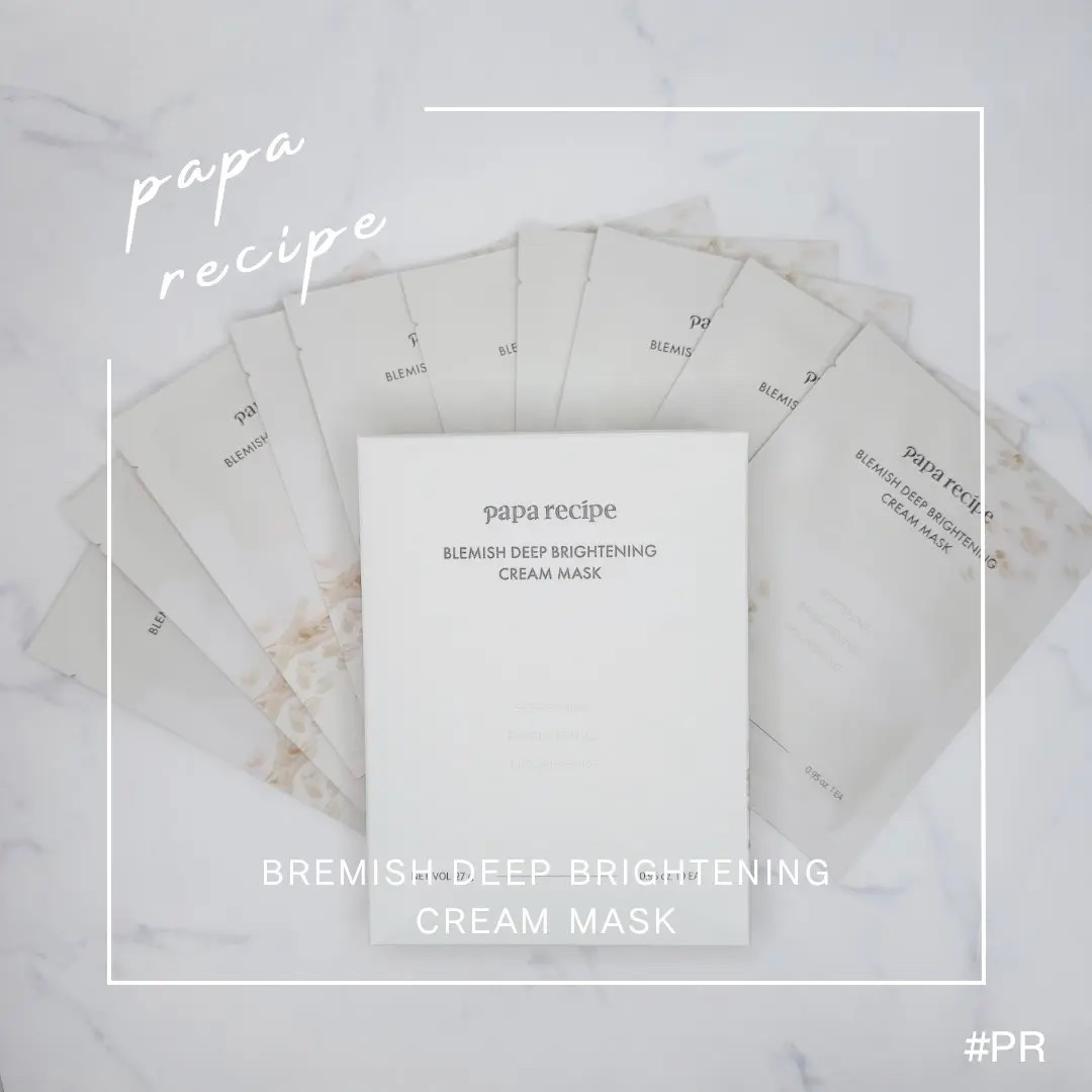 ブレミッシュディープブライトニングマスク/PAPA RECIPE/シートマスク・パックを使ったクチコミ（1枚目）