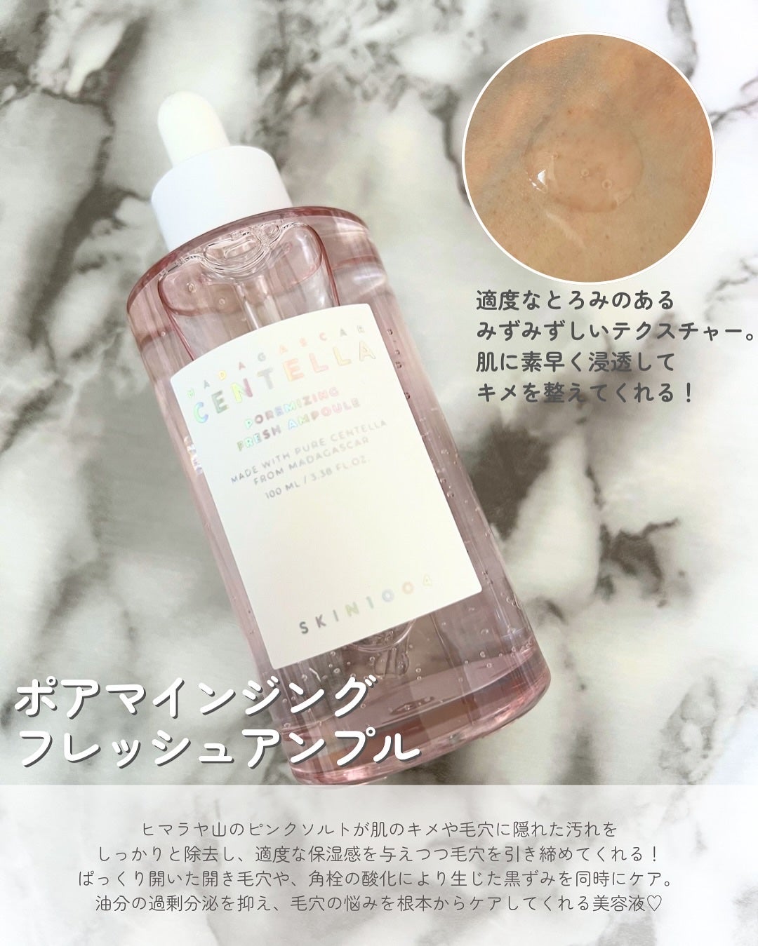 センテラ アンプル/SKIN1004/美容液を使ったクチコミ(6枚目)