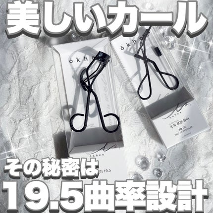 ソオク ビューラー 19.5/SOOA DOR/ビューラーを使ったクチコミ(1枚目)