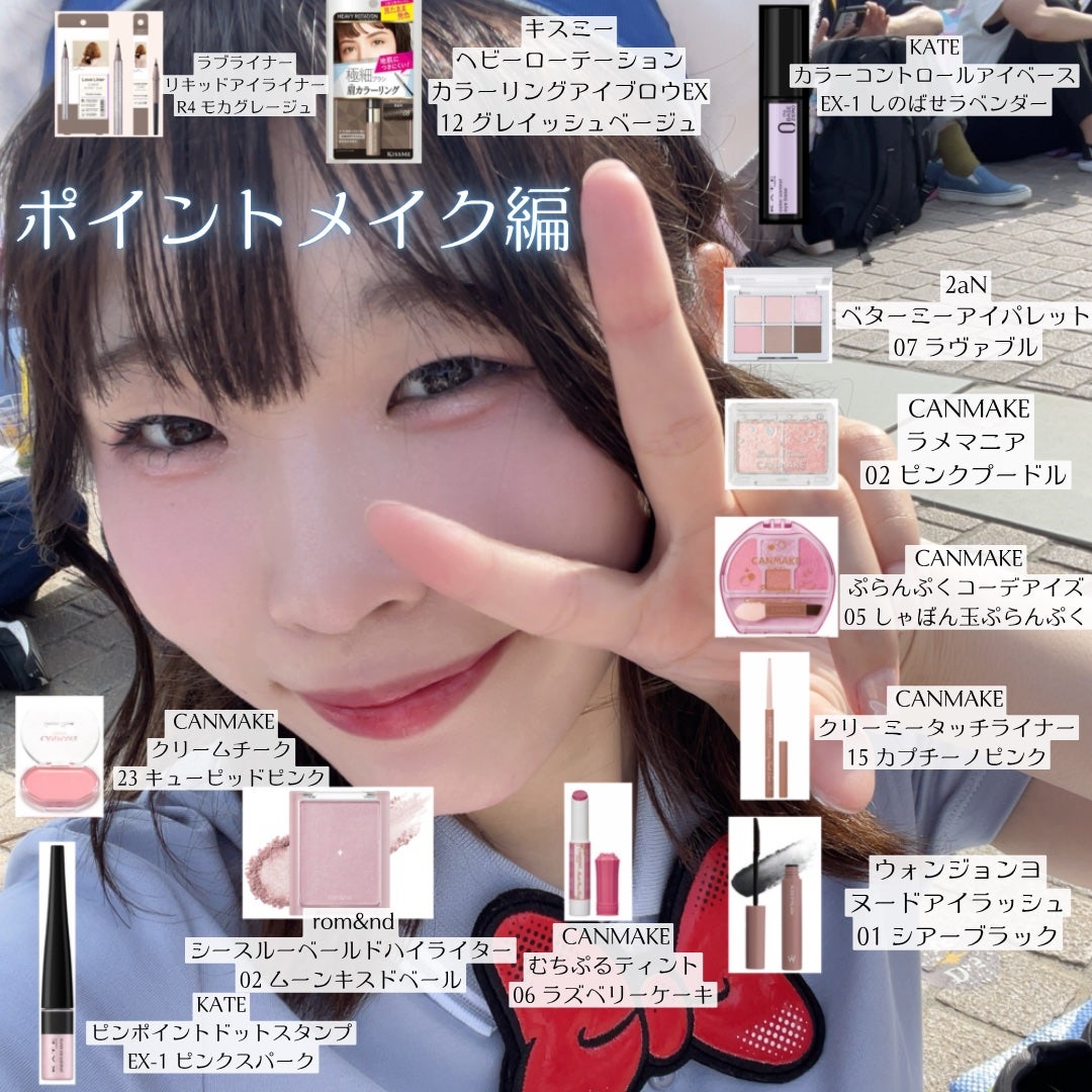 カバーパーフェクション チップコンシーラー/the SAEM/リキッドコンシーラーを使ったクチコミ(3枚目)