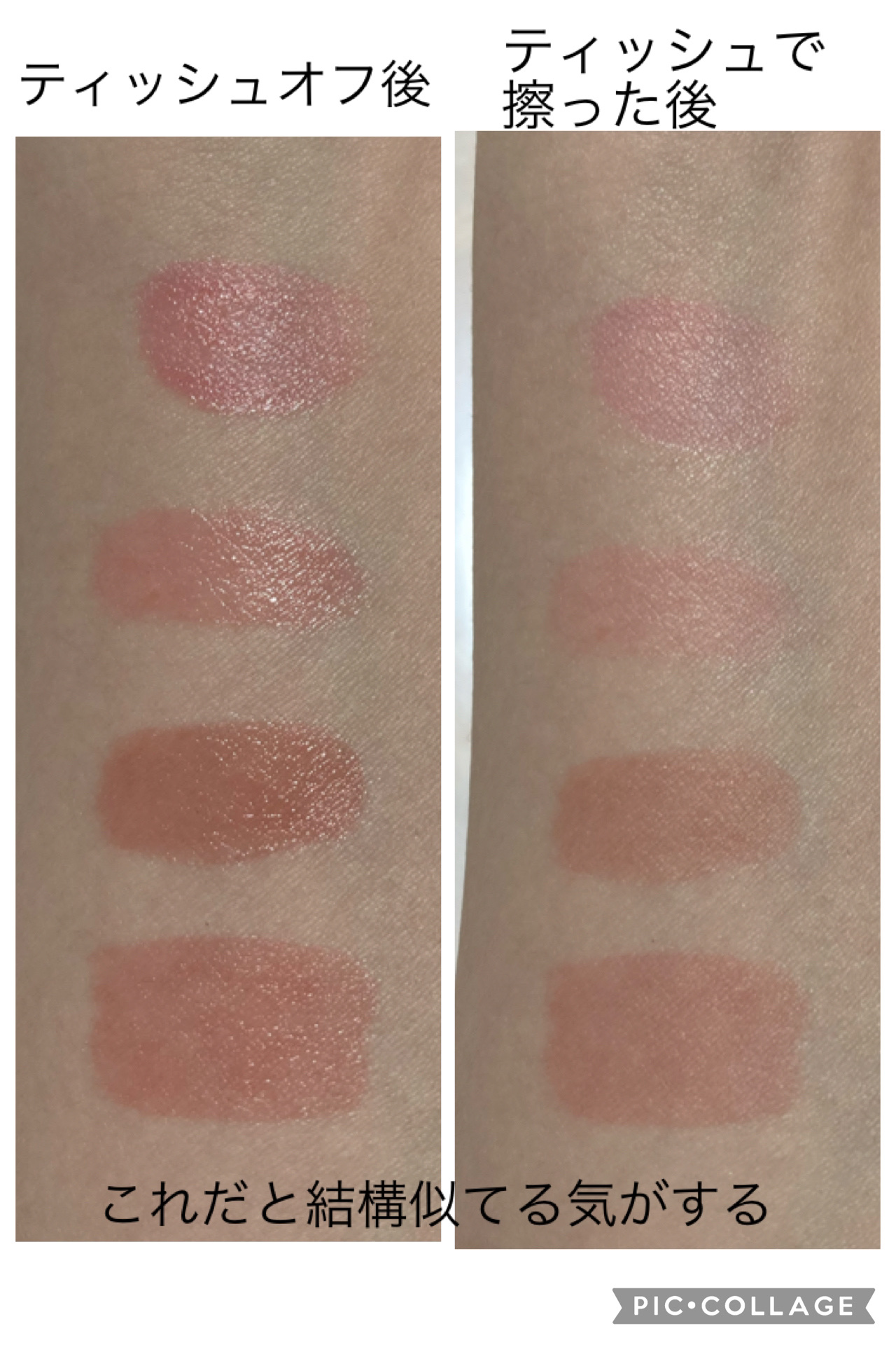 デュイフルウォーターティント/rom&nd/リップティントを使ったクチコミ（3枚目）