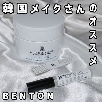 アーニストアイラッシュセラム/BENTON/まつげ美容液を使ったクチコミ(1枚目)