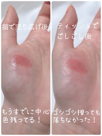 タンフルグラスティントミルク/Colorgram/リップティントを使ったクチコミ(4枚目)