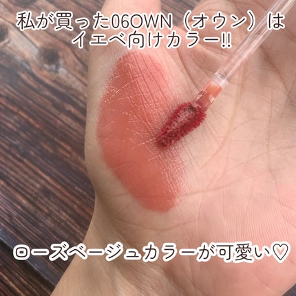 THIN GLOW TINT/BRAYE/口紅を使ったクチコミ(5枚目)