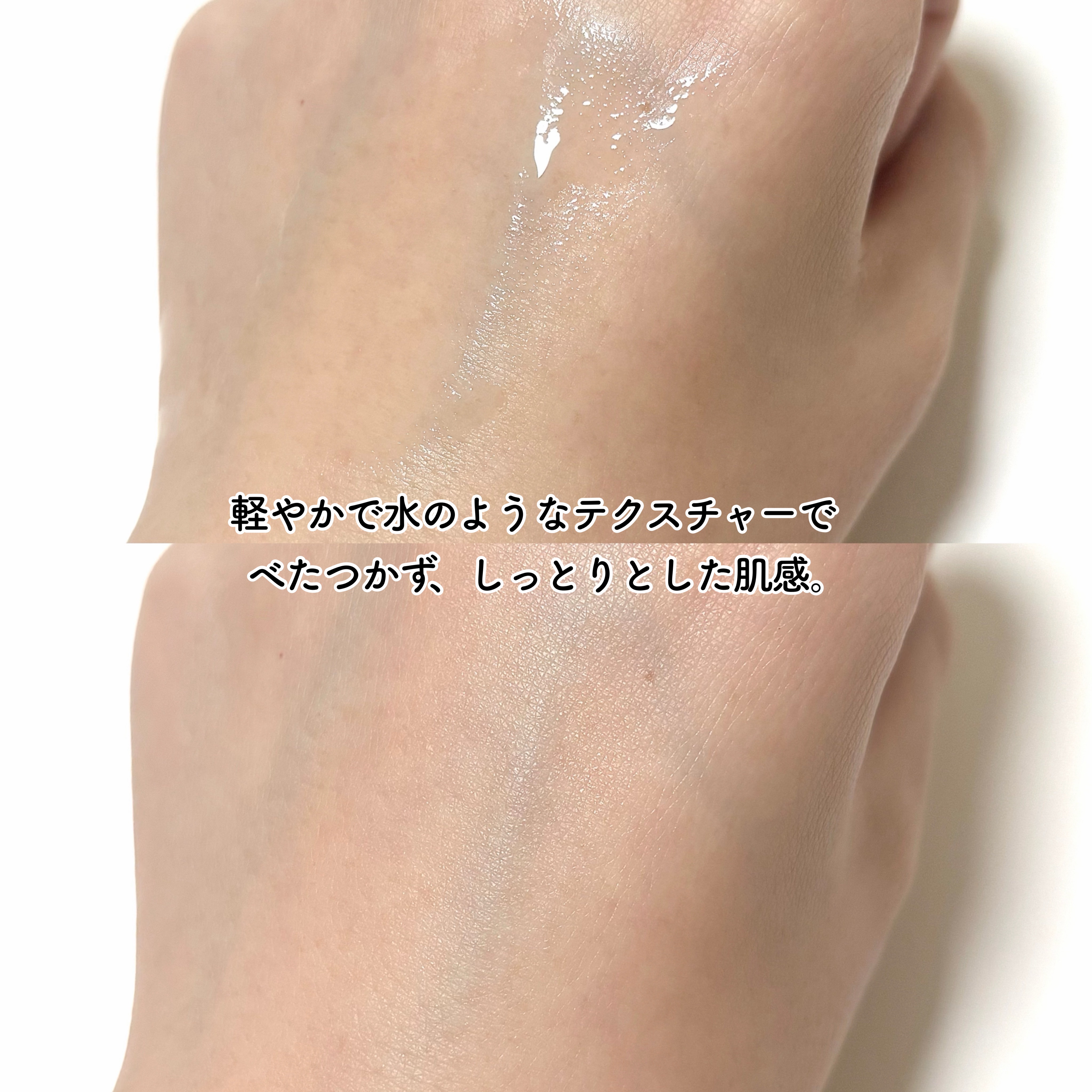 オングリディエンツ スキンバリアカーミングソフナー/Ongredients/化粧水を使ったクチコミ（3枚目）