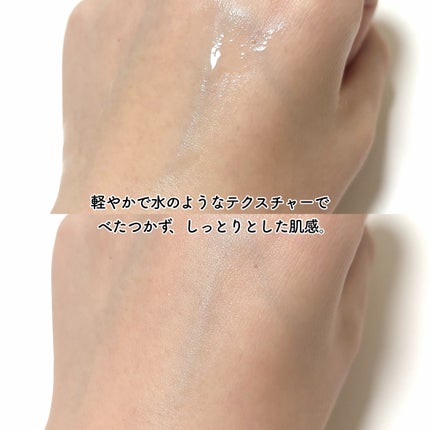 オングリディエンツ スキンバリアカーミングソフナー/Ongredients/化粧水を使ったクチコミ(3枚目)