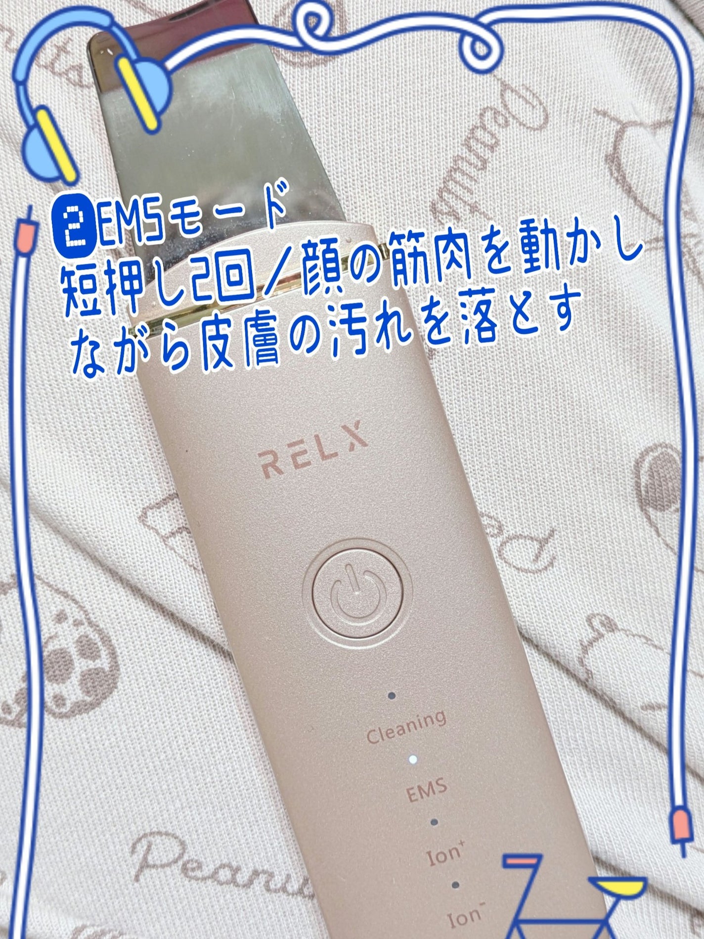 ウォーターピーリング/RELX/美顔器・マッサージを使ったクチコミ(6枚目)