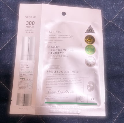 VT ハイドロップリードルショット100hLのクチコミ「こんばんは。今日はなんだか寝れないもので、思い切って投稿したいと思いました。さて、久しぶりの投.....」(1枚目)