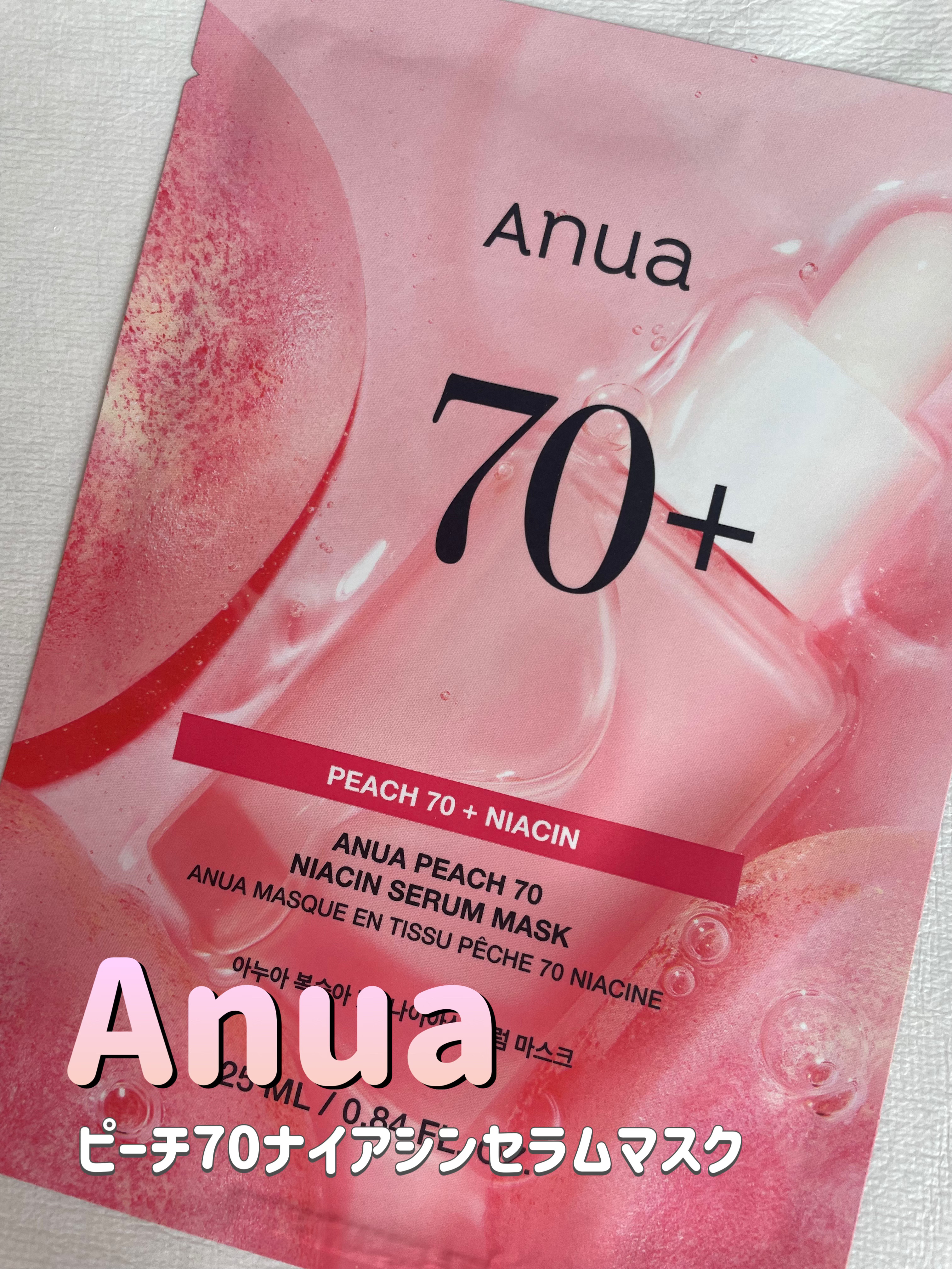 アヌア ピーチ 70 ナイアシン セラム マスク/Anua/シートマスク・パックを使ったクチコミ（1枚目）