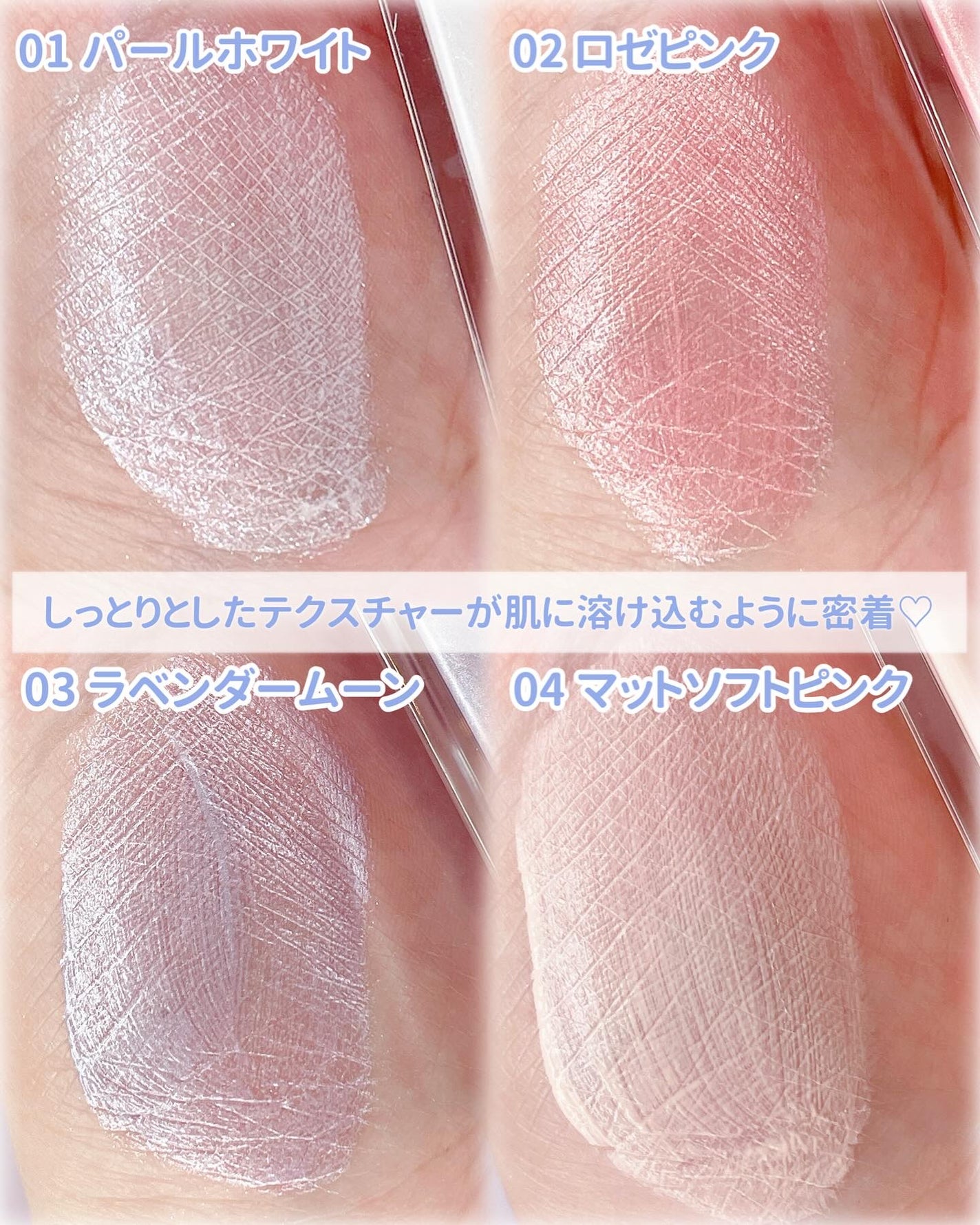 ニュアンスグロウハイライター/MilleFée/リキッドハイライトを使ったクチコミ(4枚目)