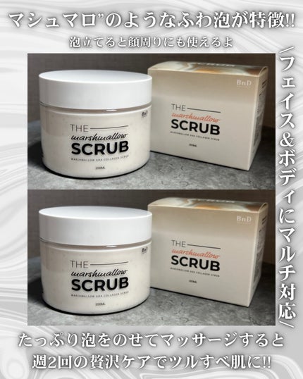 BnD マシュマロ コラーゲン AHA スクラブ /BnD/ボディスクラブを使ったクチコミ(4枚目)