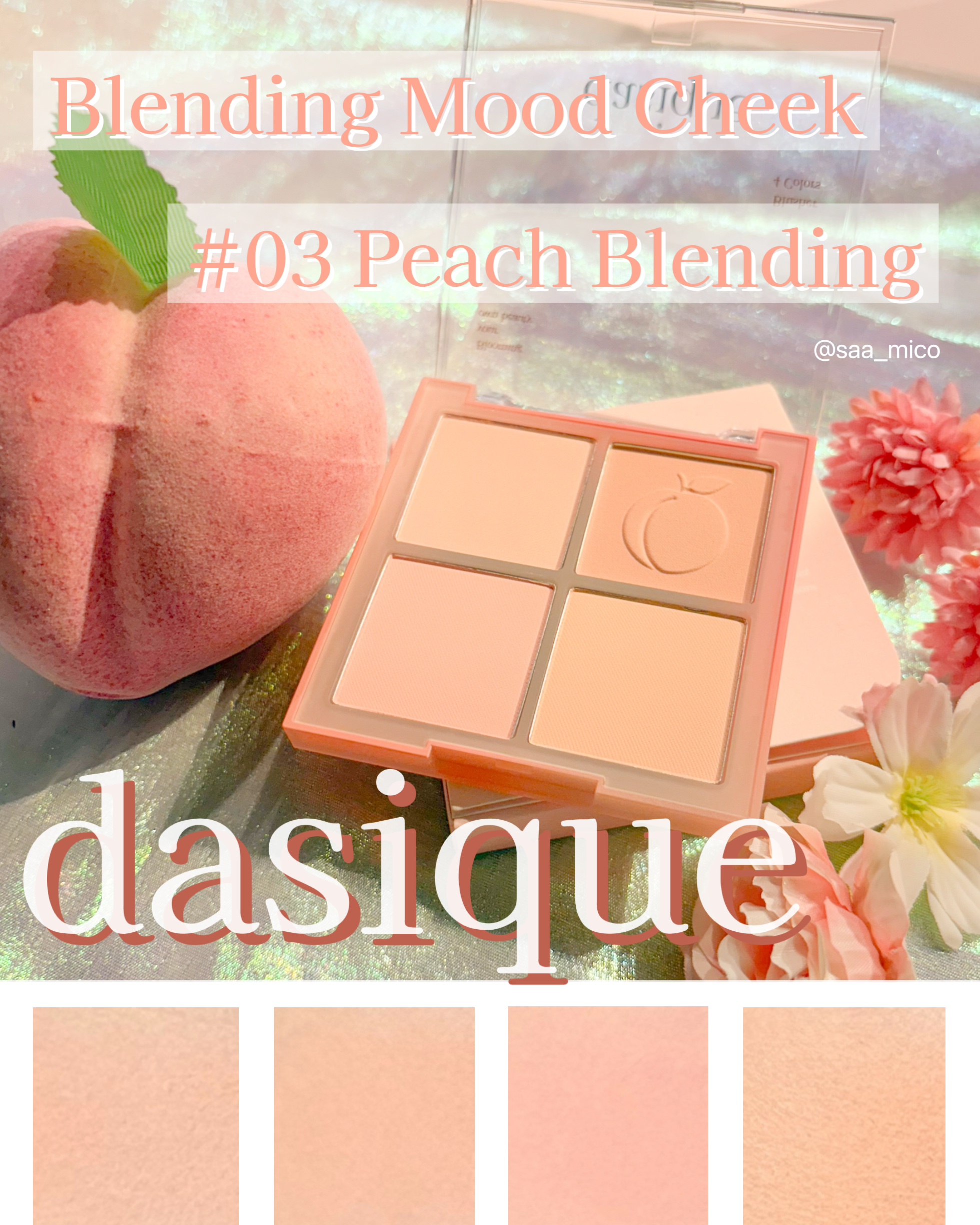 ブレンディングムードチーク/dasique/パウダーチークを使ったクチコミ（1枚目）