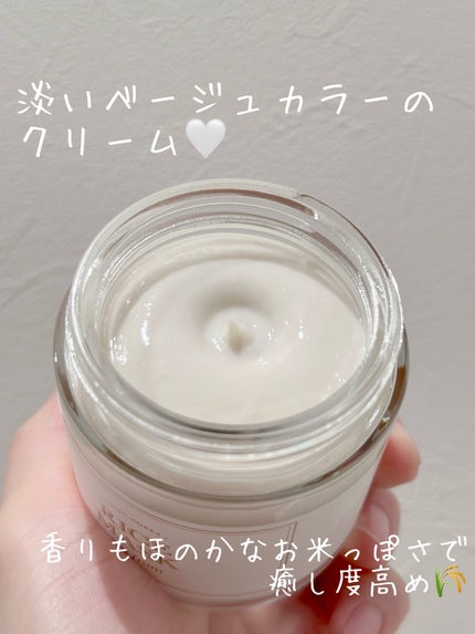RICE MASK/I'm from/洗い流すパック・マスクを使ったクチコミ(2枚目)
