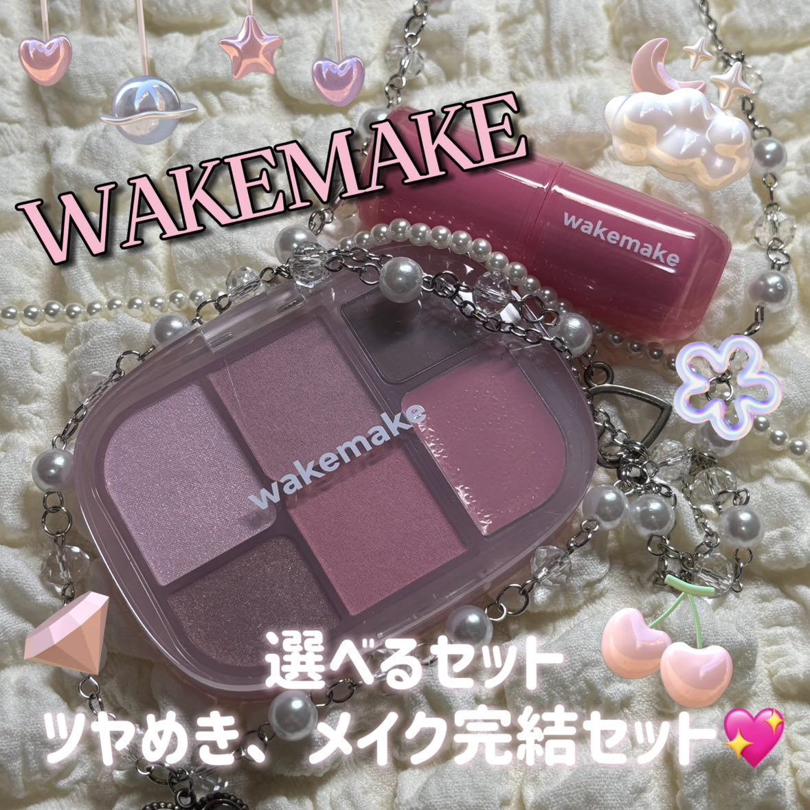 ウォータフルグロウティント 01 ミルキーヴァイン/wakemake/リップティントを使ったクチコミ（1枚目）
