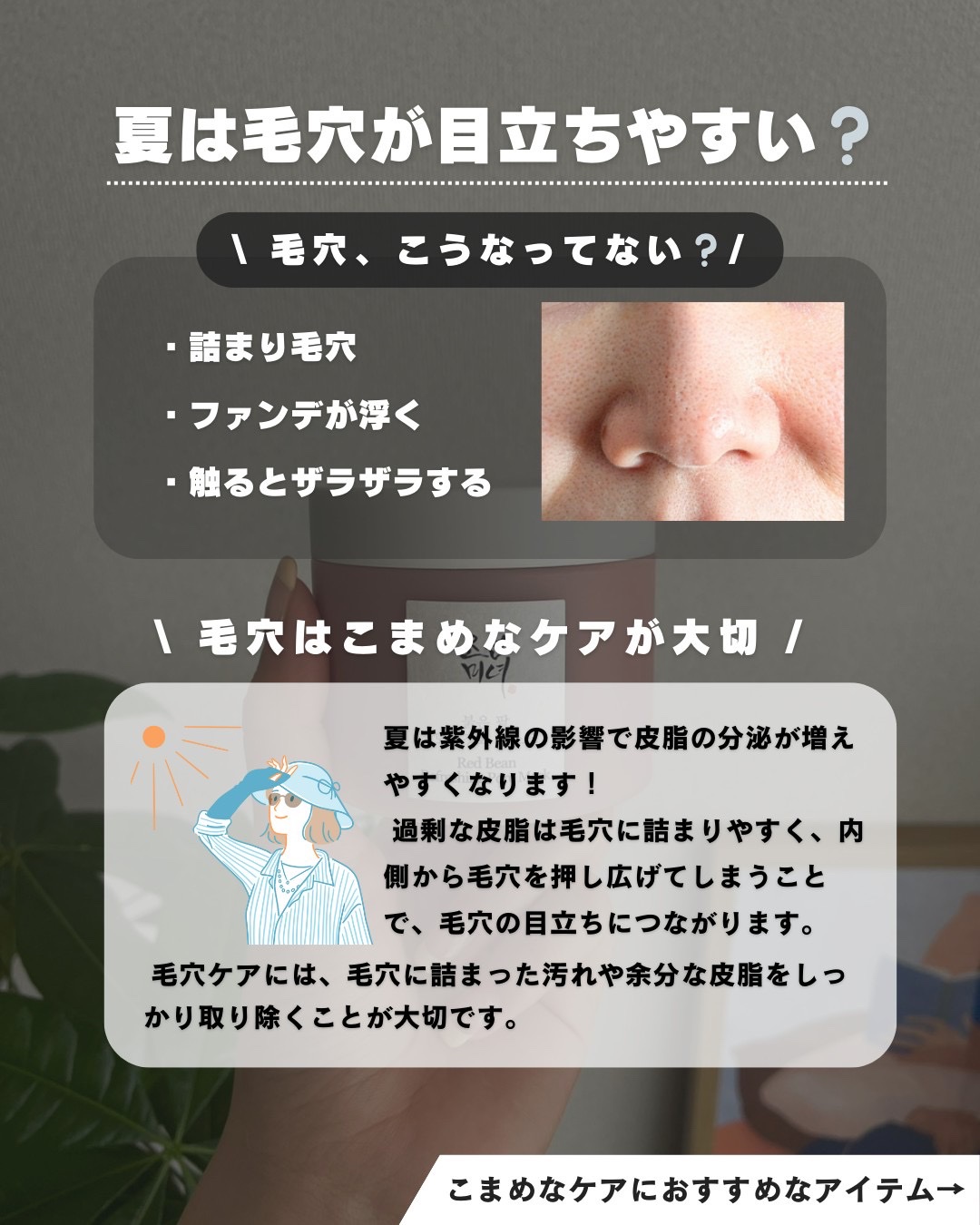 赤小豆毛穴浄化マスク/Beauty of Joseon/その他洗顔料を使ったクチコミ（2枚目）