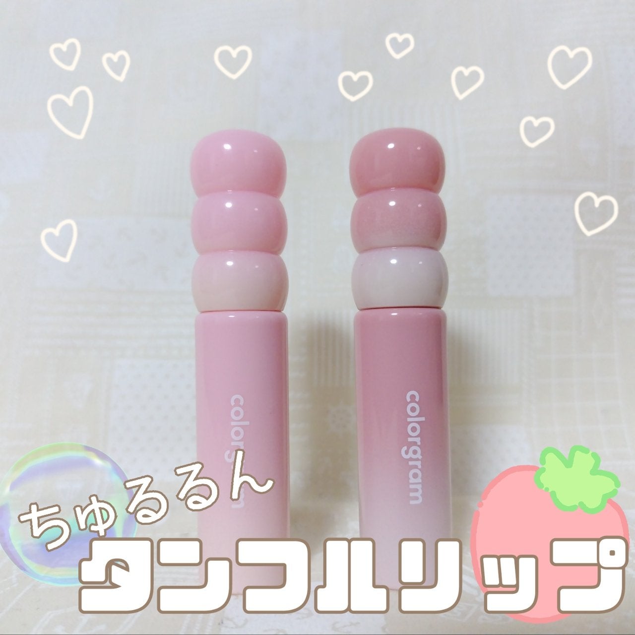 カラーグラム タンフルグラスティントミルク/Colorgram/リップティントを使ったクチコミ(1枚目)