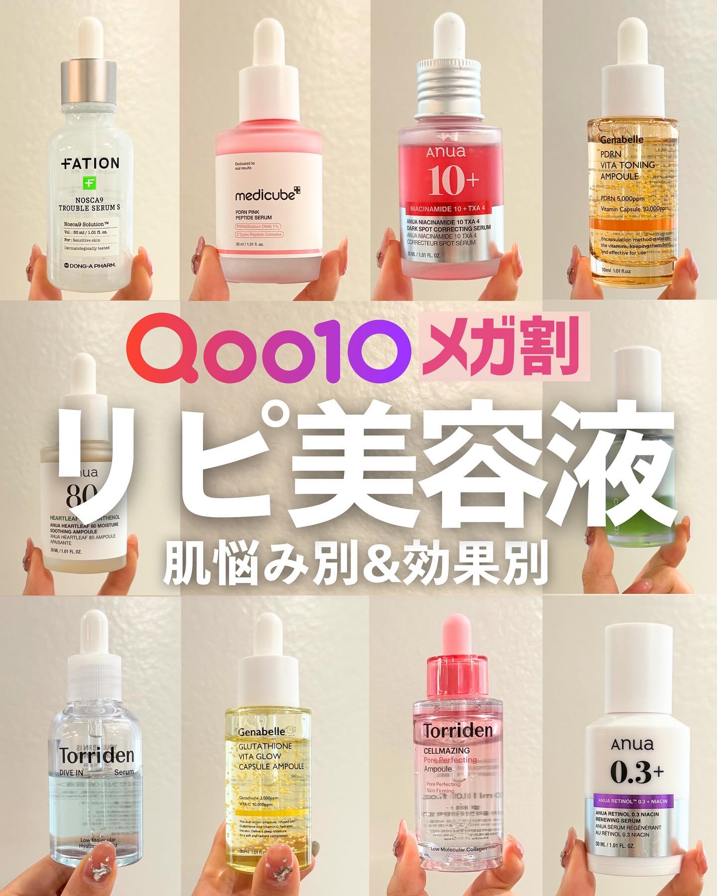 グランミュラ　エッセンス Impress ⁄ グランミュラ エッセンスの公式商品情報｜美容・化粧品情報