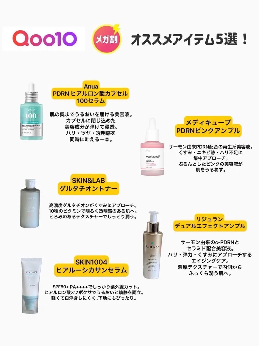 グルタチオンアンプルトナー/SKIN&LAB/化粧水を使ったクチコミ（2枚目）