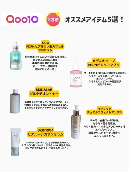 ヒアルーシカ ウォーターフィット サンセラム/SKIN1004/日焼け止めローションを使ったクチコミ(2枚目)