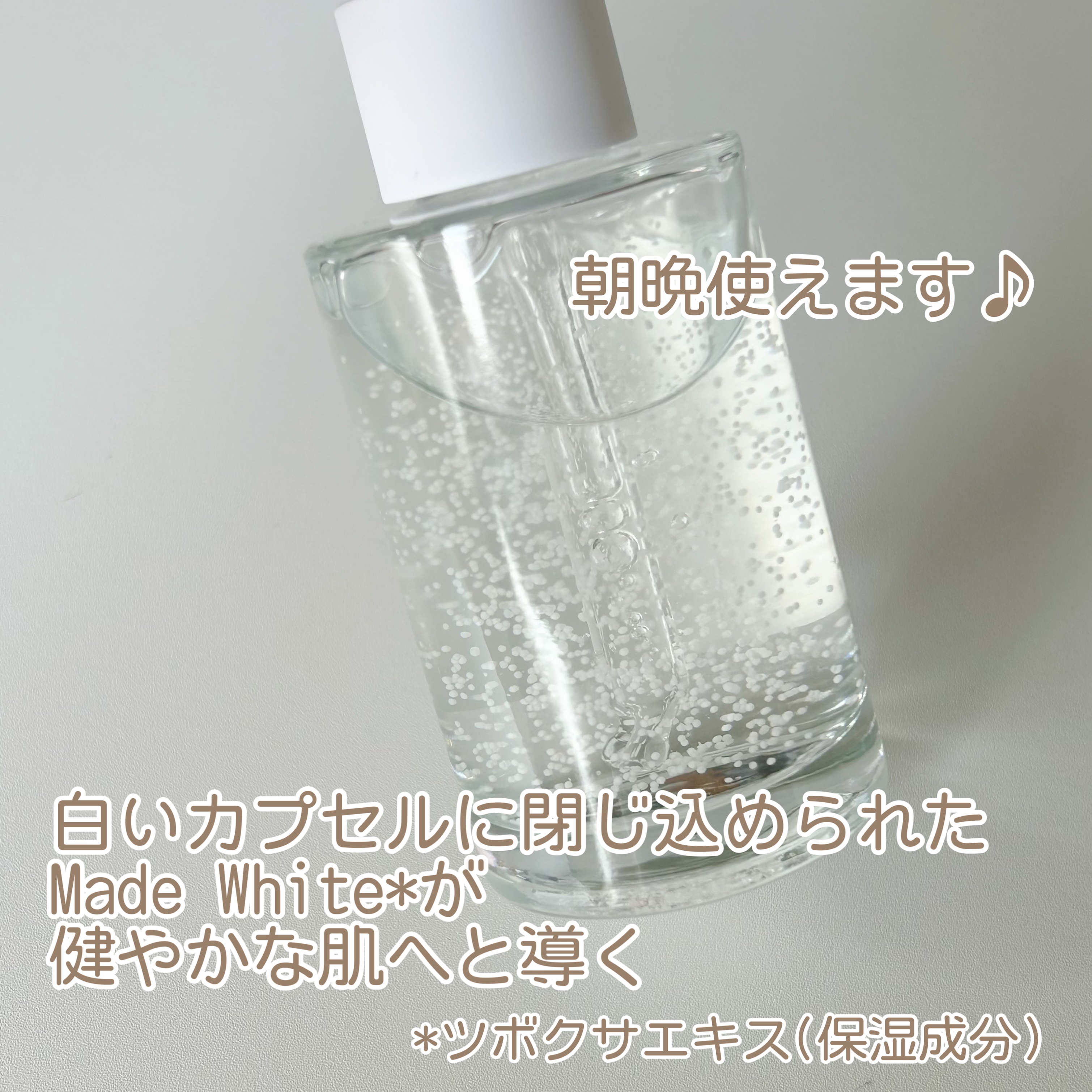 トーンブライトニング カプセルアンプル/SKIN1004/美容液を使ったクチコミ（2枚目）