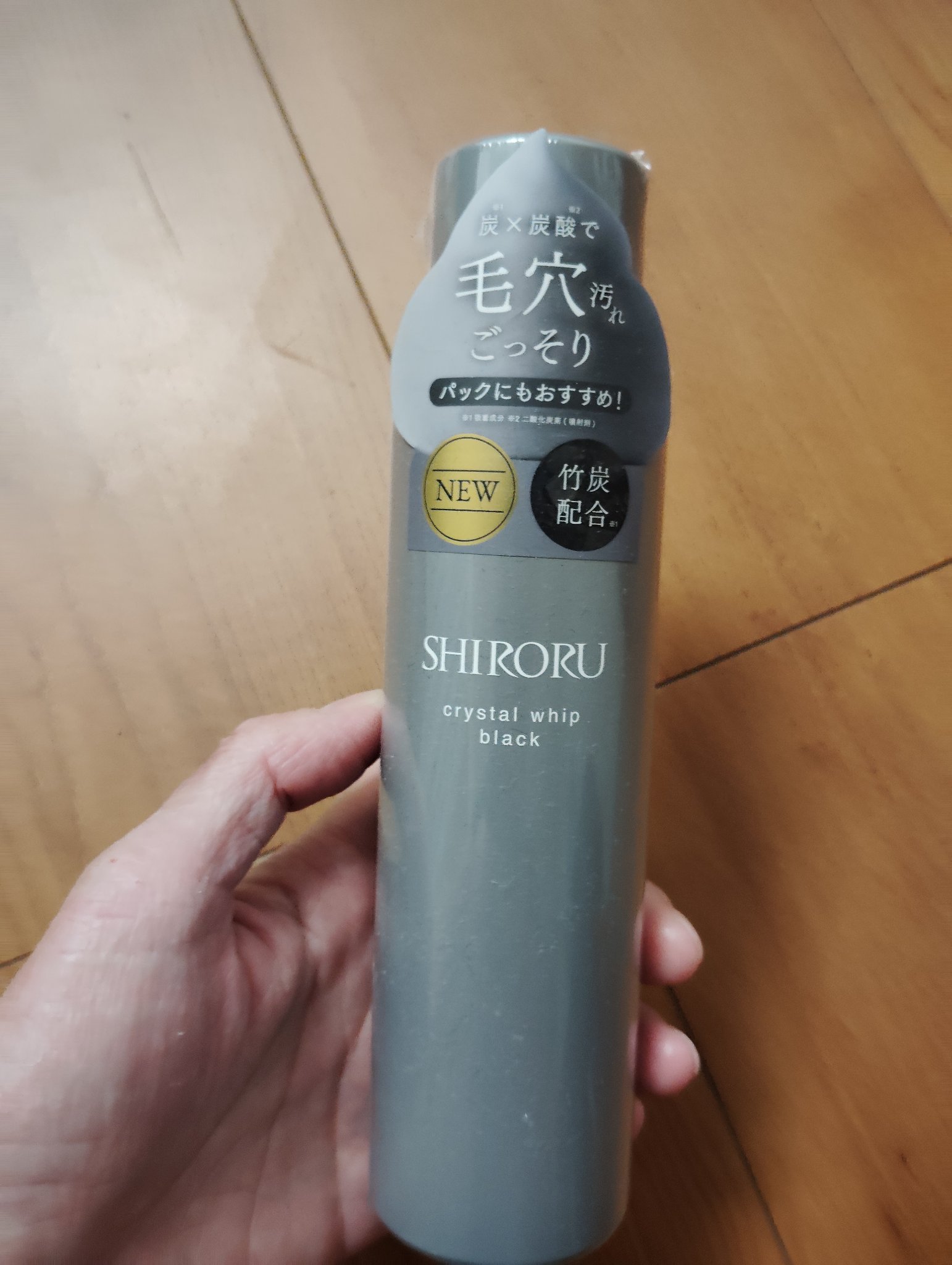 SHIRORU クリスタルホイップ ブラック/SHIRORU/泡洗顔を使ったクチコミ（1枚目）