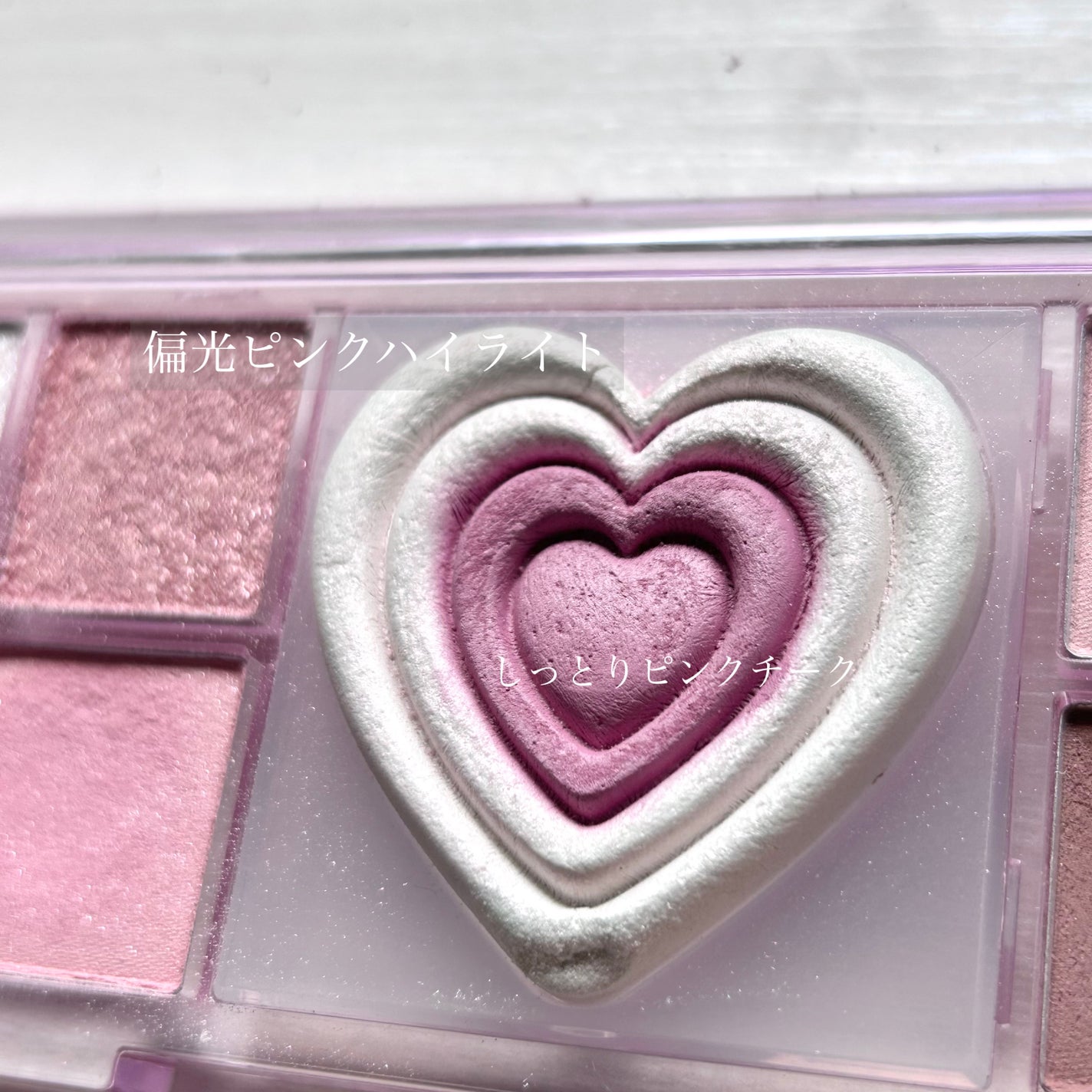 オールテイクムードライクパレット/PERIPERA/アイシャドウパレットを使ったクチコミ(5枚目)