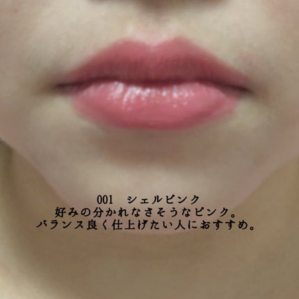 レブロン シアー バーム クレヨン 011 ヌーディー モーヴ/REVLON/口紅の画像