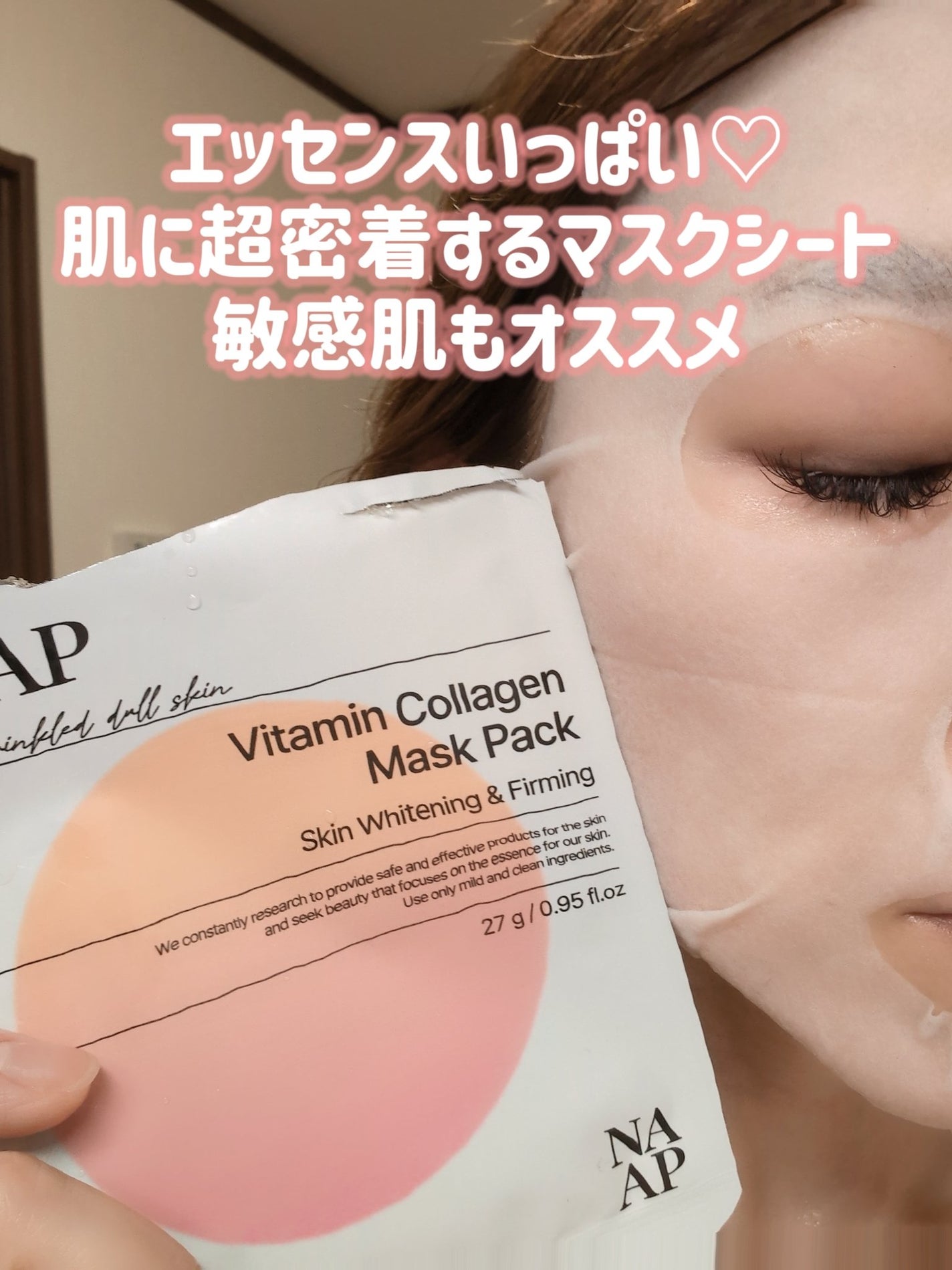 NAAP アンプル/NAAP/美容液を使ったクチコミ(4枚目)