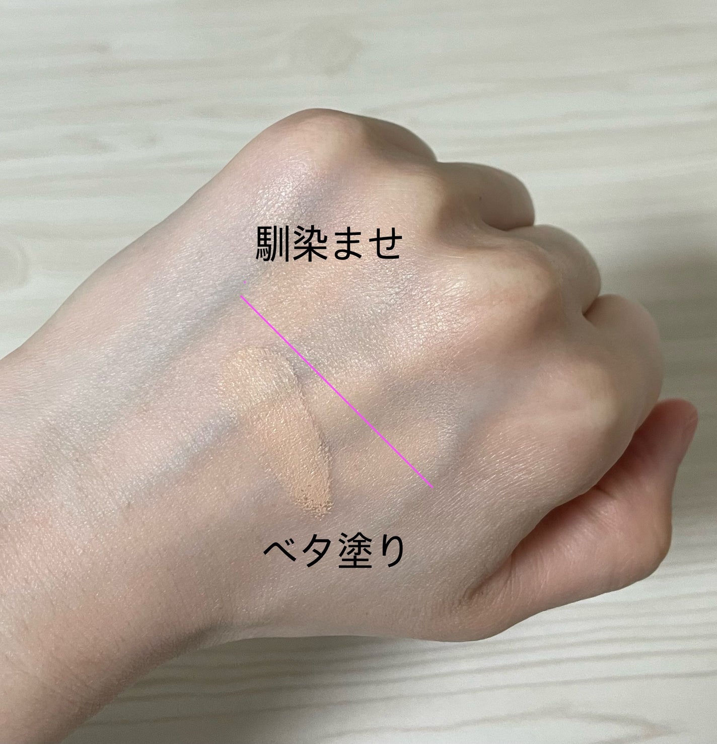 ビーベルベットカバークッション/espoir/クッションファンデーションを使ったクチコミ(3枚目)