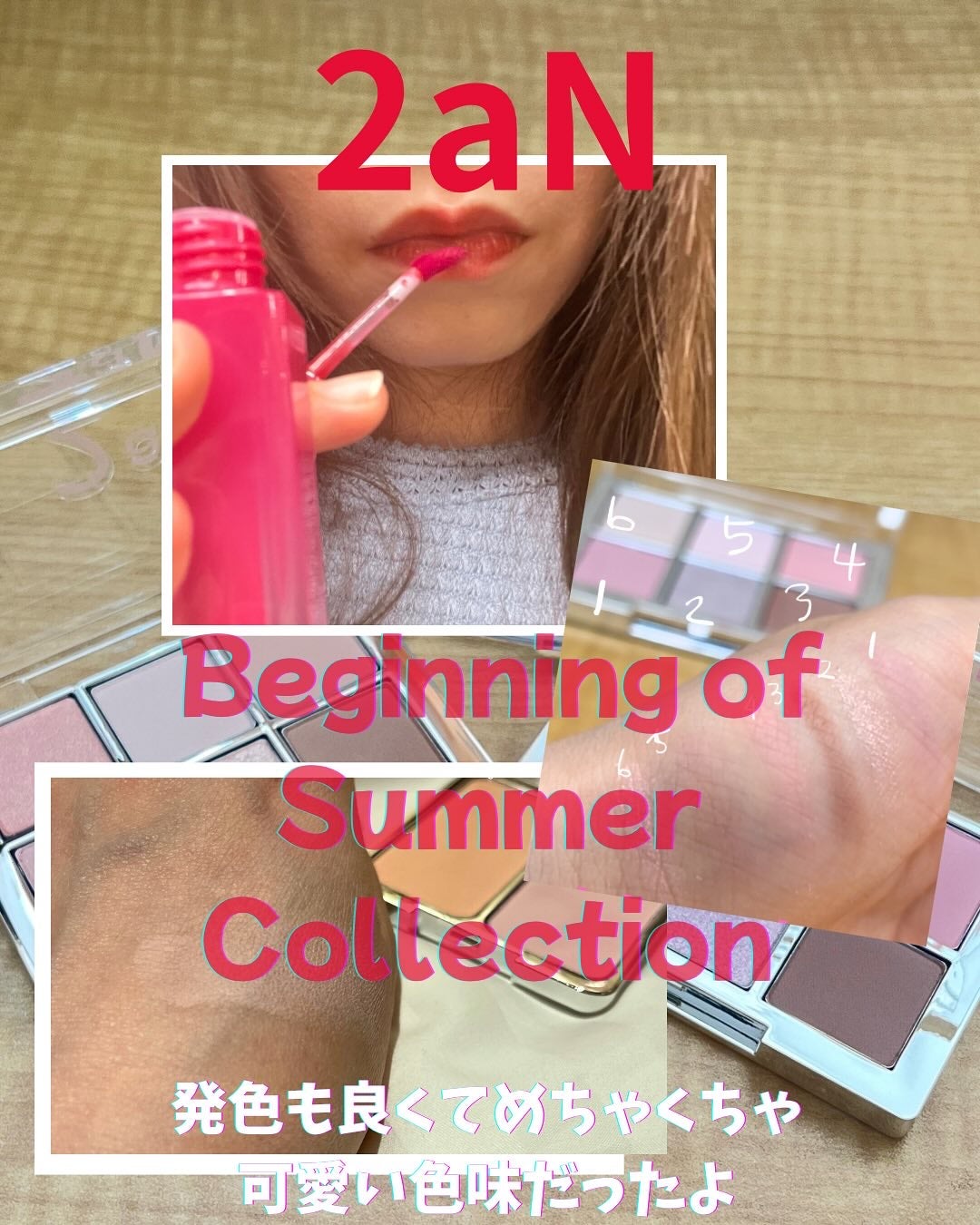 グレイズバウンシングティント/2aN/リップティントを使ったクチコミ(1枚目)