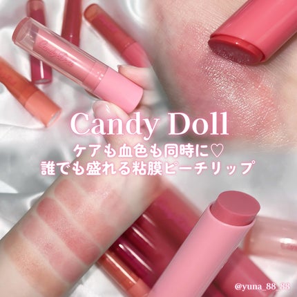 モイスチャーリップスティック/CandyDoll/口紅を使ったクチコミ(1枚目)