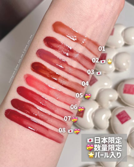 ネーミング グロウ ハートリップティント 08(数量限定/日本限定色)/NAMING./リップティントを使ったクチコミ(3枚目)