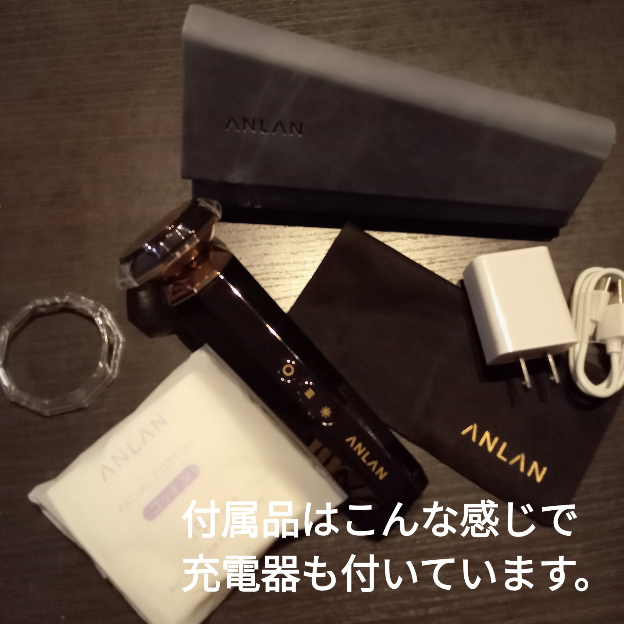 RF温冷美顔器PRO/ANLAN/美顔器・マッサージを使ったクチコミ（3枚目）