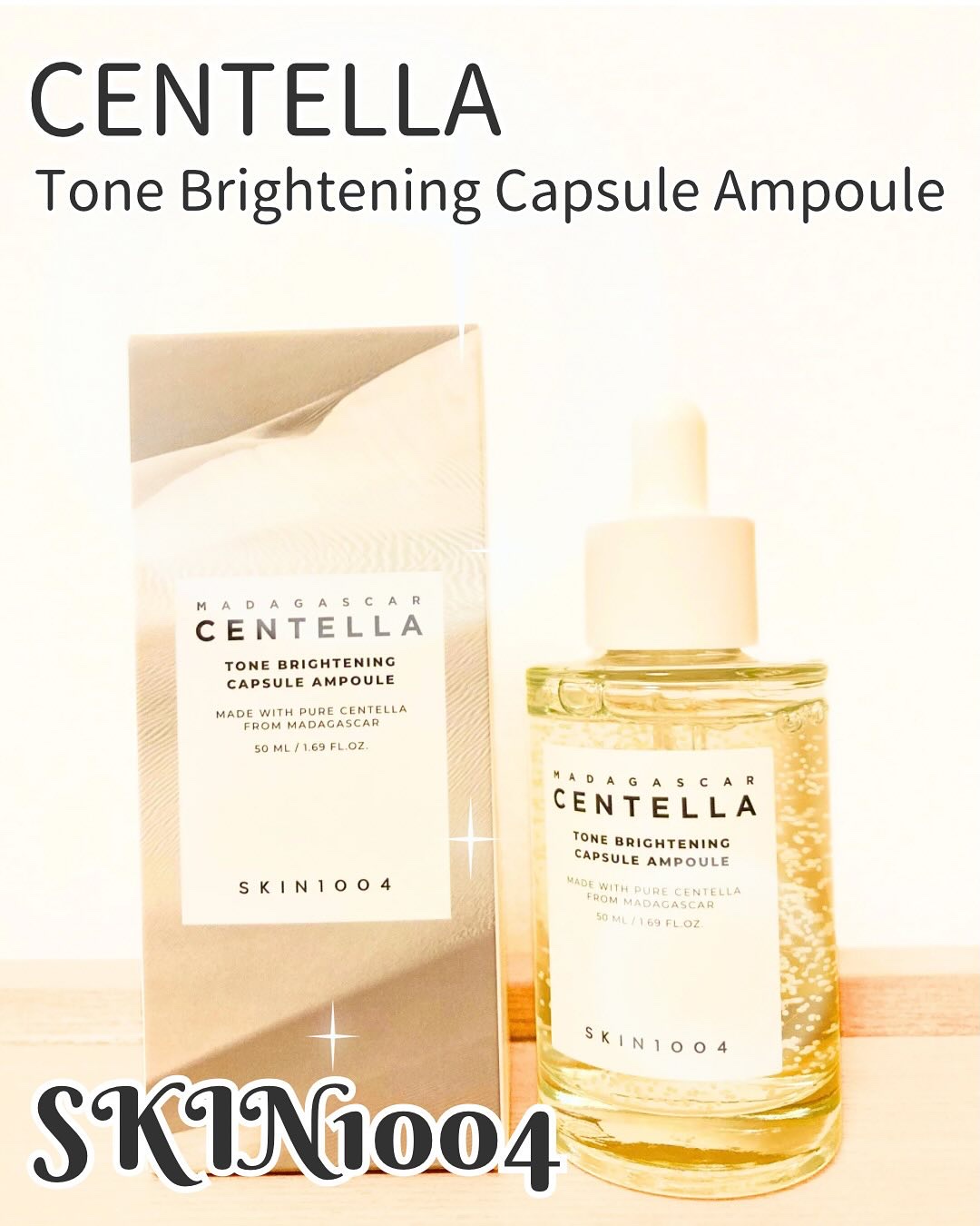 トーンブライトニング カプセルアンプル/SKIN1004/美容液を使ったクチコミ（1枚目）