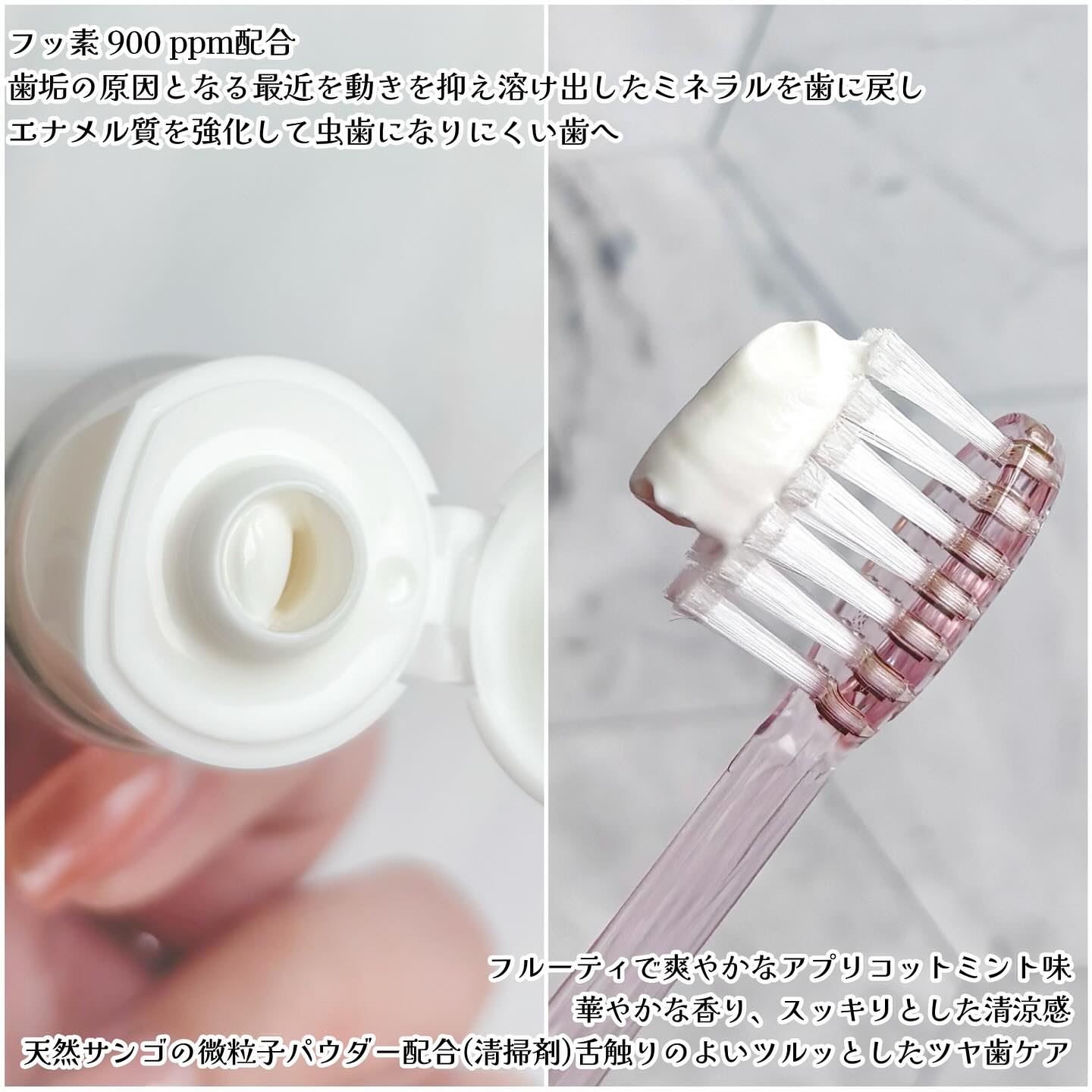 シェールホワイト/ホワイトエッセンス/歯磨き粉を使ったクチコミ（2枚目）