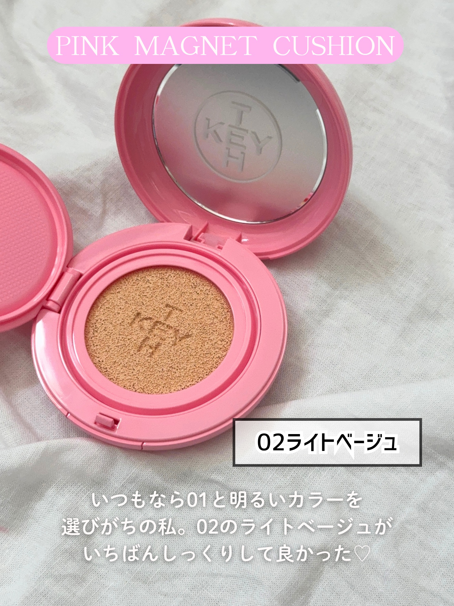 パフュームド キース ハンドクリーム エピックフルール/KEYTH/ハンドクリームを使ったクチコミ（3枚目）