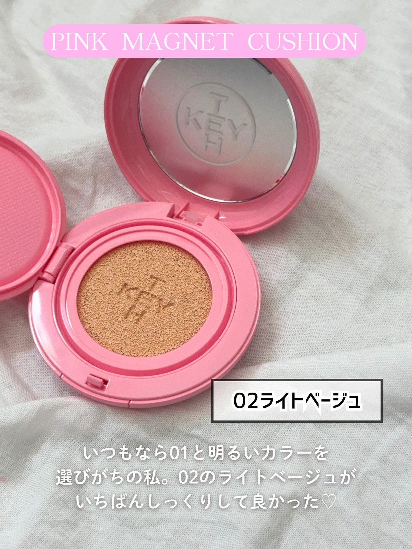 パフュームド キース ハンドクリーム エピックフルール/KEYTH/ハンドクリームを使ったクチコミ(3枚目)