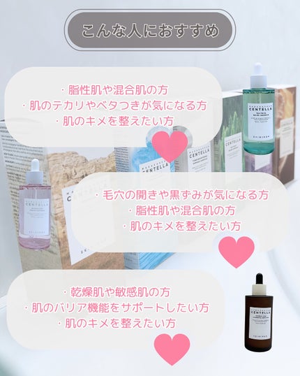 センテラ アンプル/SKIN1004/美容液を使ったクチコミ(10枚目)