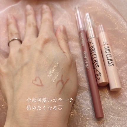 アートクラスバイロダン シェーディング/too cool for school/シェーディングを使ったクチコミ(2枚目)