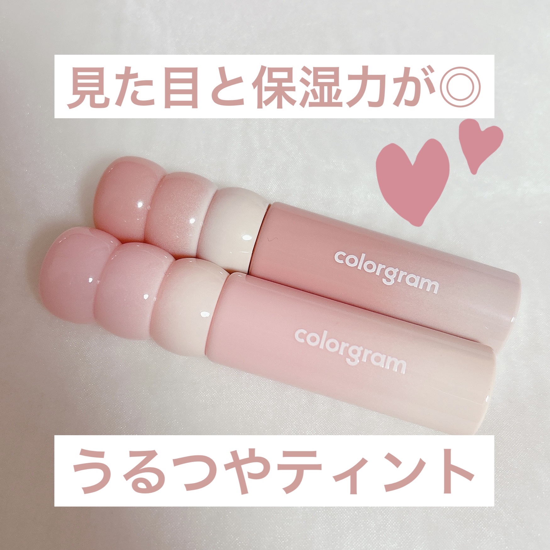 カラーグラム タンフルグラスティントミルク/Colorgram/リップティントを使ったクチコミ（1枚目）